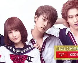 《花予野兽 第一季》：校园恋爱的甜蜜与心动！
