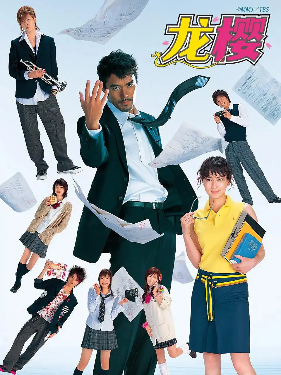 重燃热血！《龙樱2005》：逆袭之路，青春的奋斗赞歌