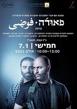 《高墙边的混乱》第一季：监狱风云再起，爆笑与泪水齐飞，人性挣扎引人深思！