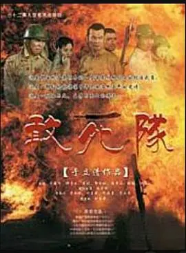 《敢死队2010》：硬汉集结，肾上腺素狂飙！经典动作片燃爆你的暑期档！