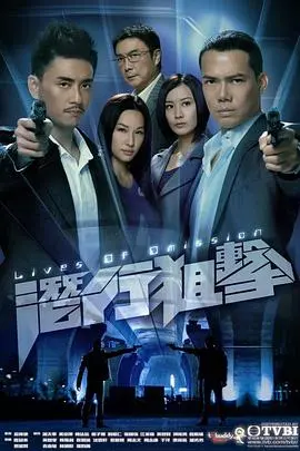 《潜行狙击粤语》：谢天华Laughing哥再战江湖，卧底生涯暗流涌动！