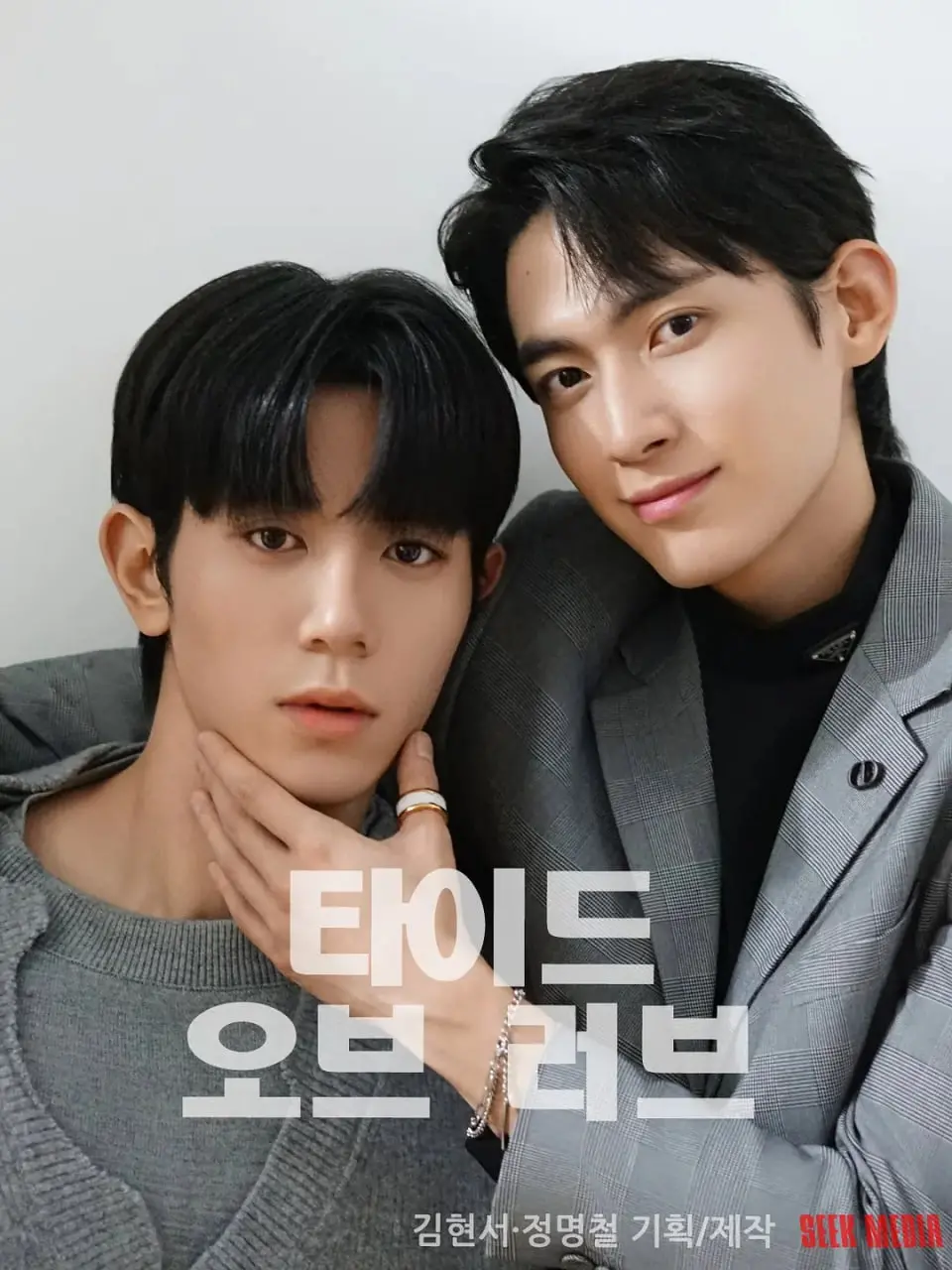 《涨潮时接吻》：禁忌之恋下的残酷青春，海浪般的激情与毁灭！