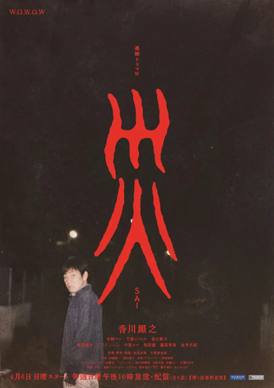 《灾难2025》：特效炸裂or剧情崩塌？未来灾难片的另一种可能？