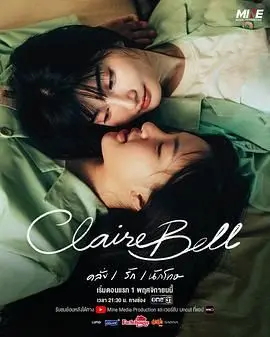 《狱乱情迷》：当激情冲破牢笼，爱情与禁忌边缘的致命诱惑！