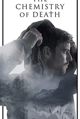 《死亡化学》：一场致命的诱惑，当爱情与毒品交织，结局会走向何方？