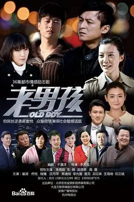 《别逼我结婚》：谁在乡愁里挣扎？当婚姻成为人生必选项的荒诞悲歌