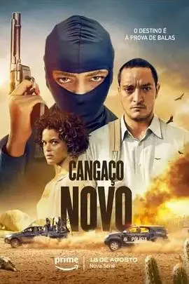 《新型劫匪》：反套路犯罪喜剧，笑点密集，结局反转！港式幽默能否再创票房奇迹？