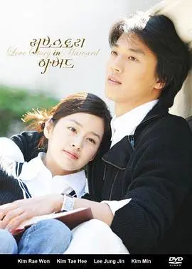 《爱在哈佛》：哈佛校园里的纯爱启蒙，从青涩悸动到人生抉择的青春颂歌